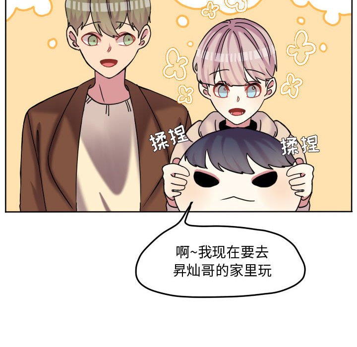 第75话 第 77 页