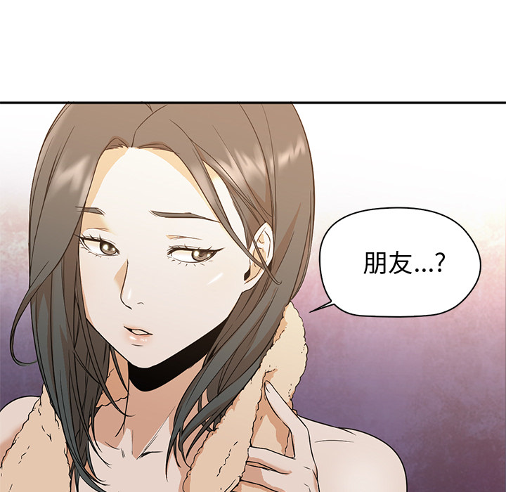 第8话 第 96 页