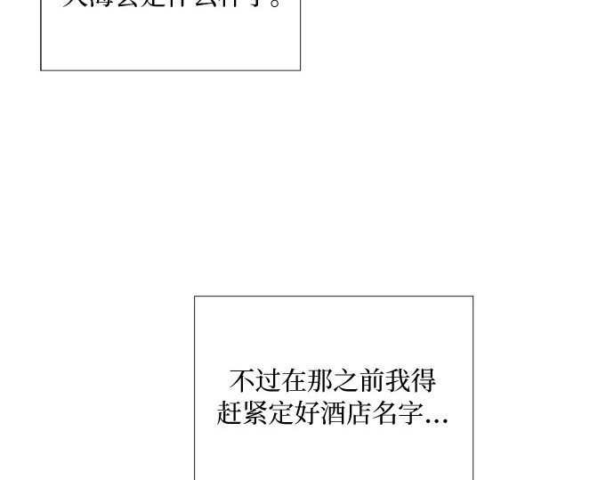 第一季完结 离婚协议书 第 216 页