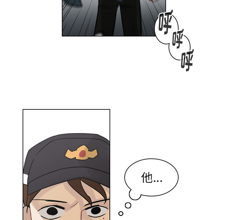 第57话 第 86 页