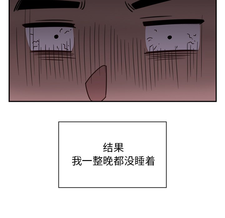 第24话 第 117 页