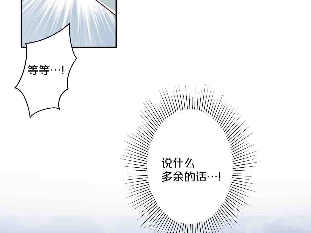 第58话 第 3 页