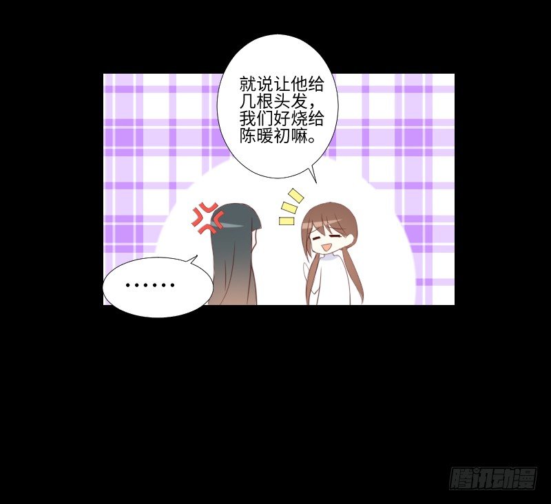 贴中的他 第 7 页