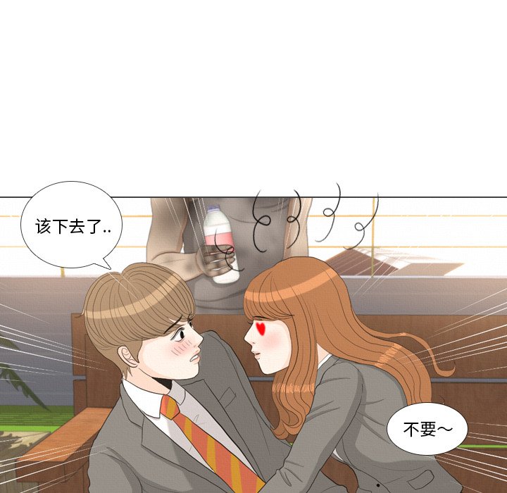 第38话 第 55 页