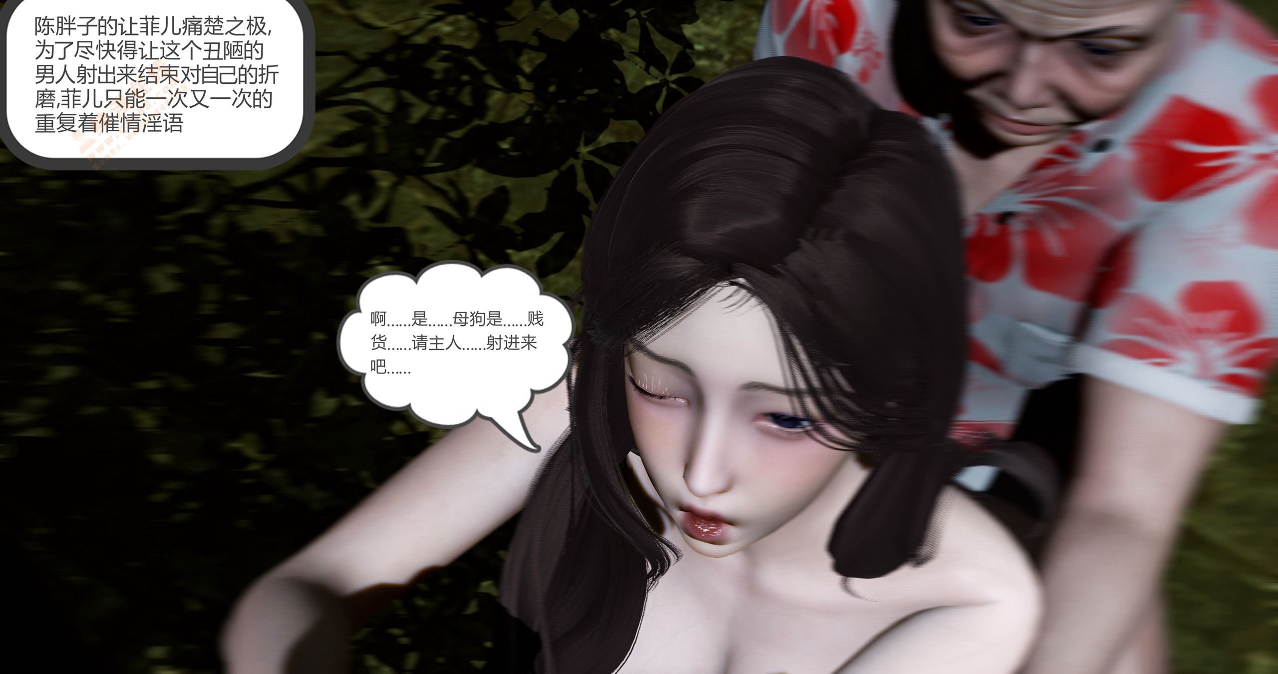 第一话 第 293 页