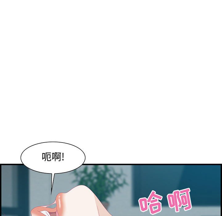 第23话 第 24 页