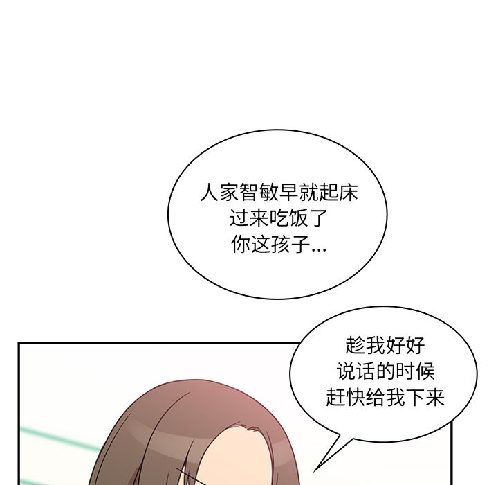 第21话 第 24 页