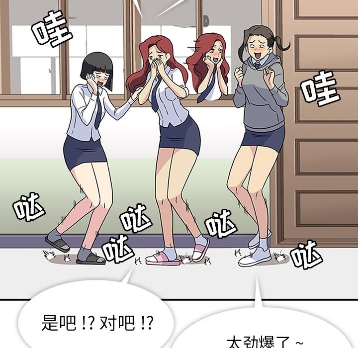 第11话 第 21 页