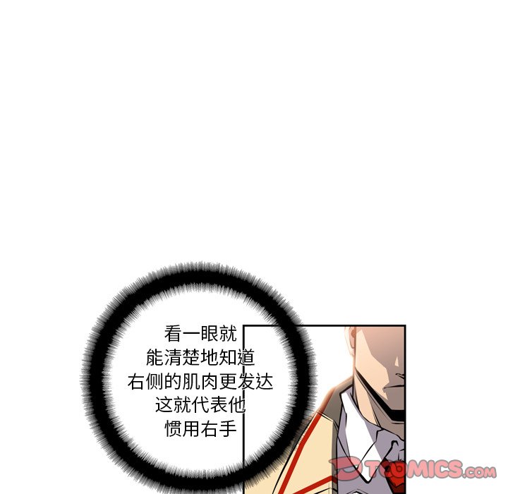 第24话 第 34 页