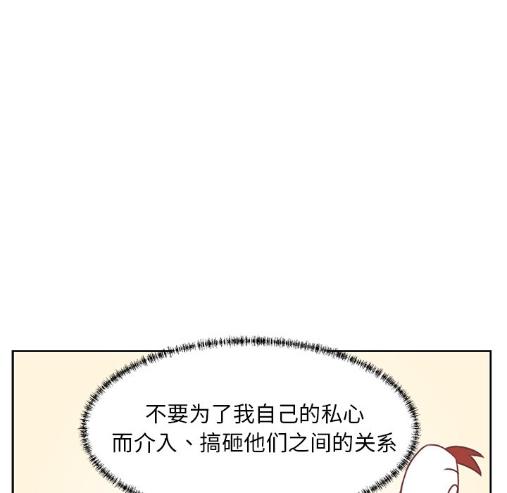 第27话 第 43 页