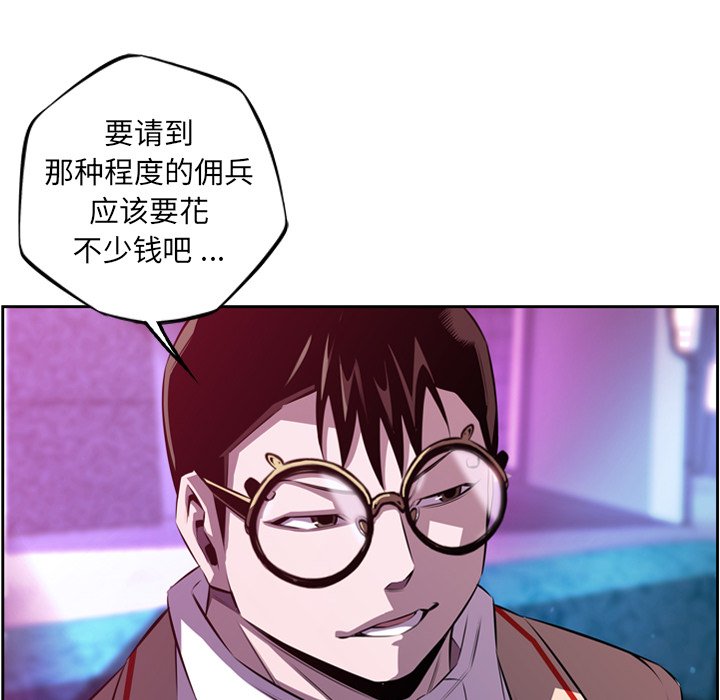 第155话 第 84 页