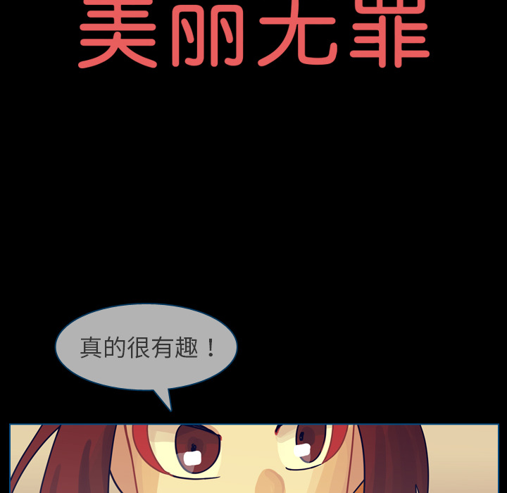 第60话 第 6 页