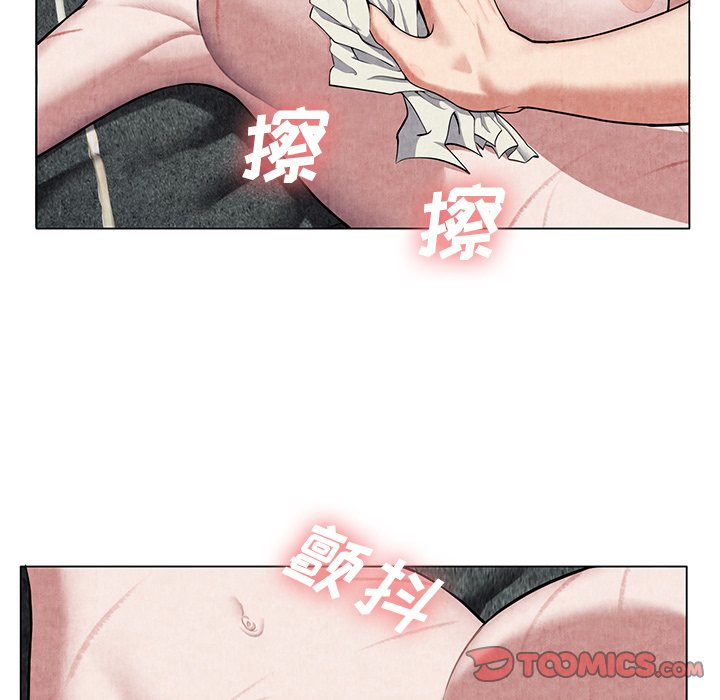 第8话 第 51 页