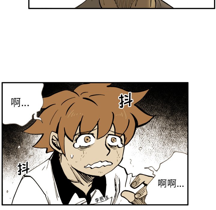 第19话 第 40 页