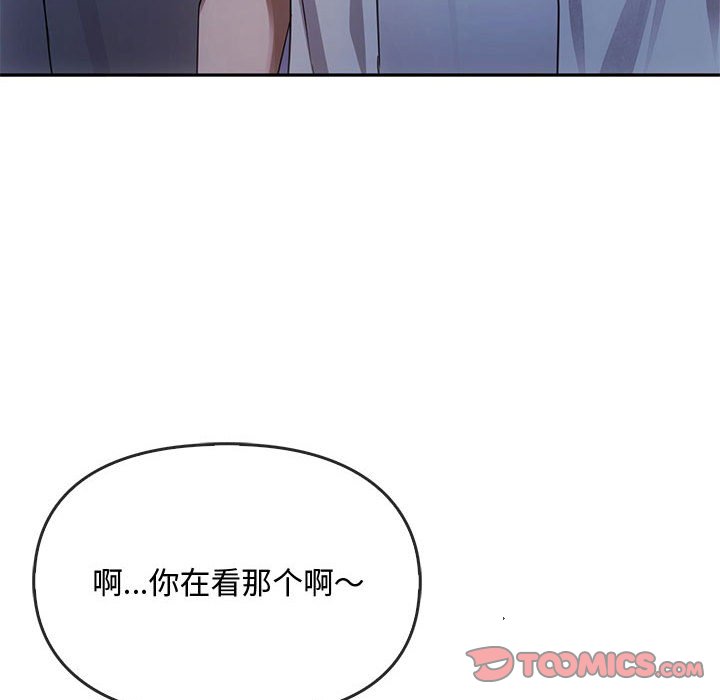第16话 第 172 页