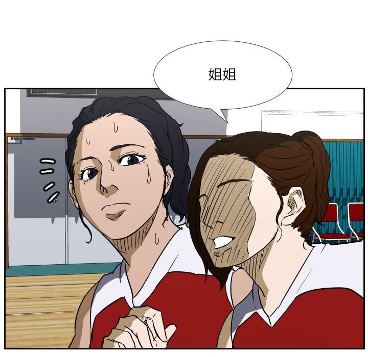 第42话 第 47 页