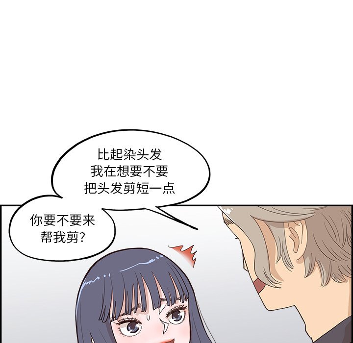 第173话 第 35 页