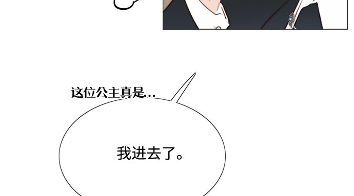 第27话 13颗纽扣 第 229 页