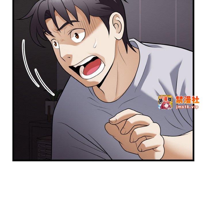 第9话 第 109 页