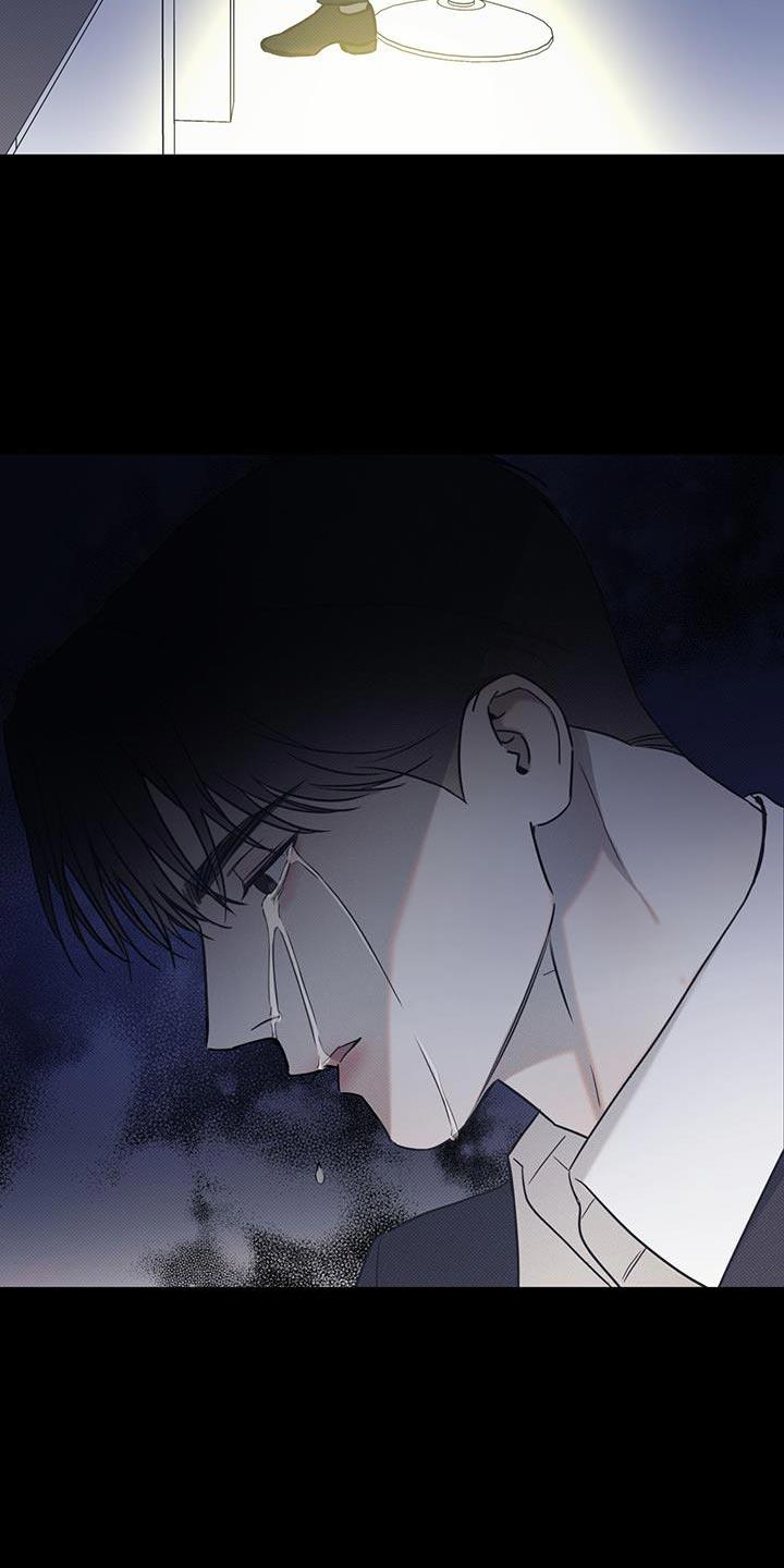 第105话 【第二季】一直很在意 第 21 页