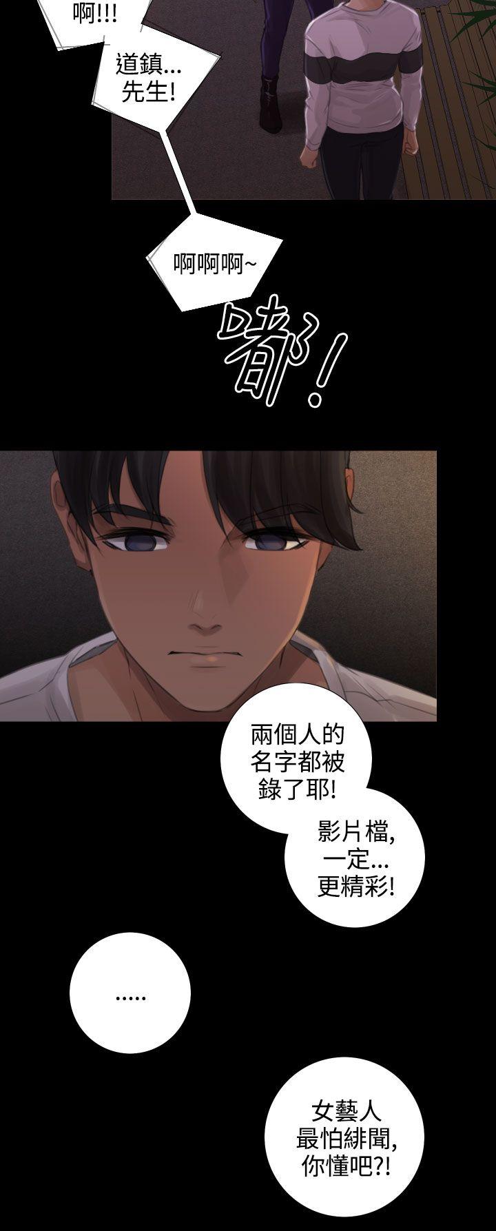 第13话 第 18 页
