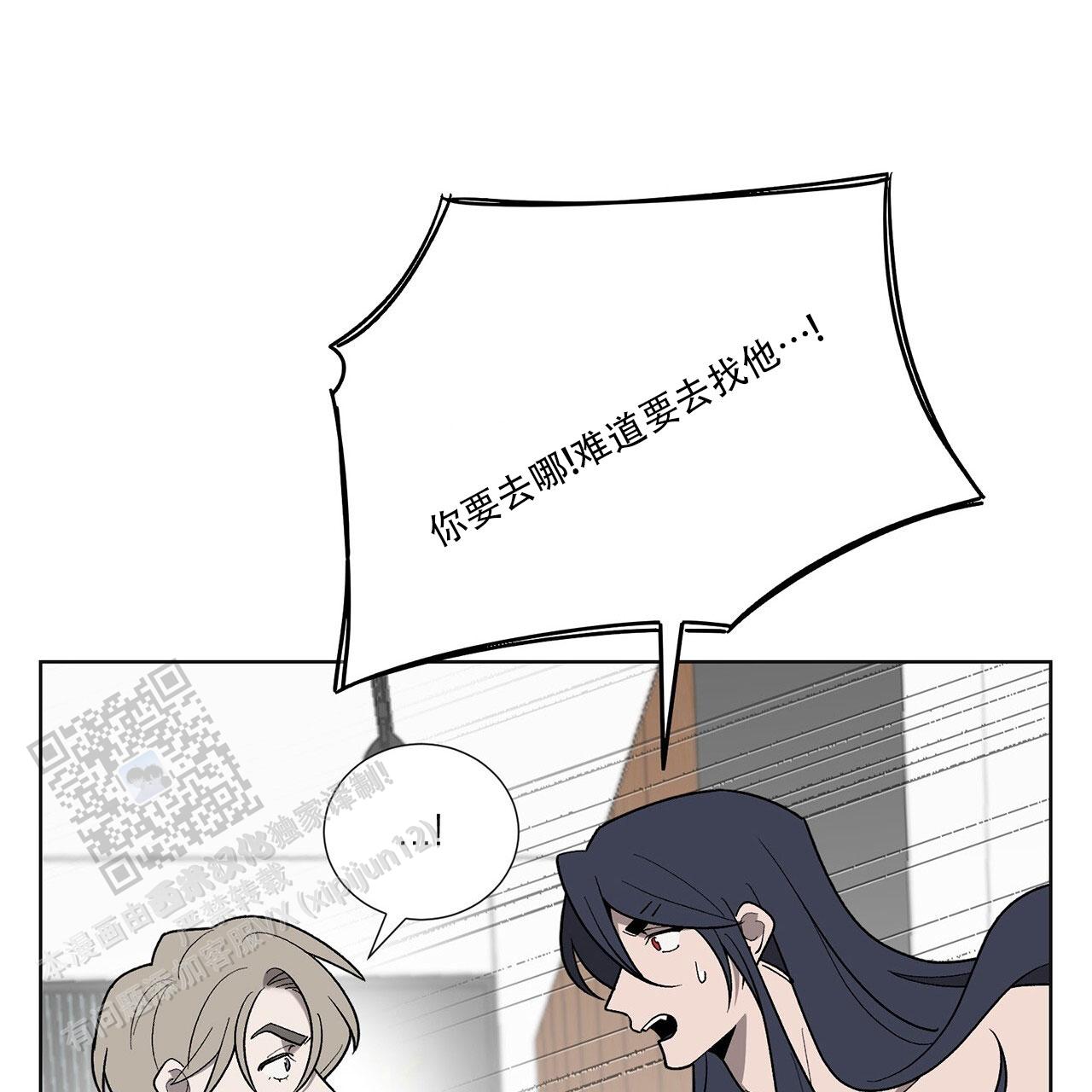 第17话 赶走 第 33 页