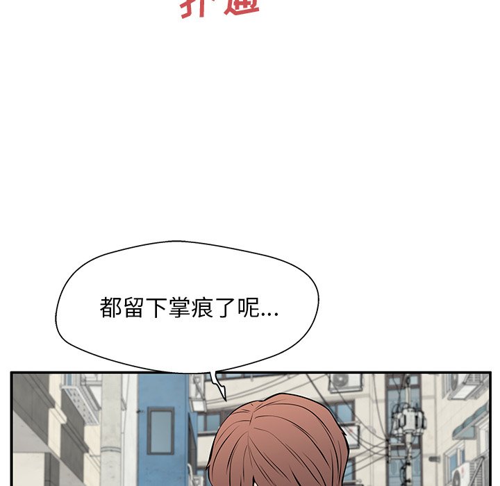 第28话 第 113 页