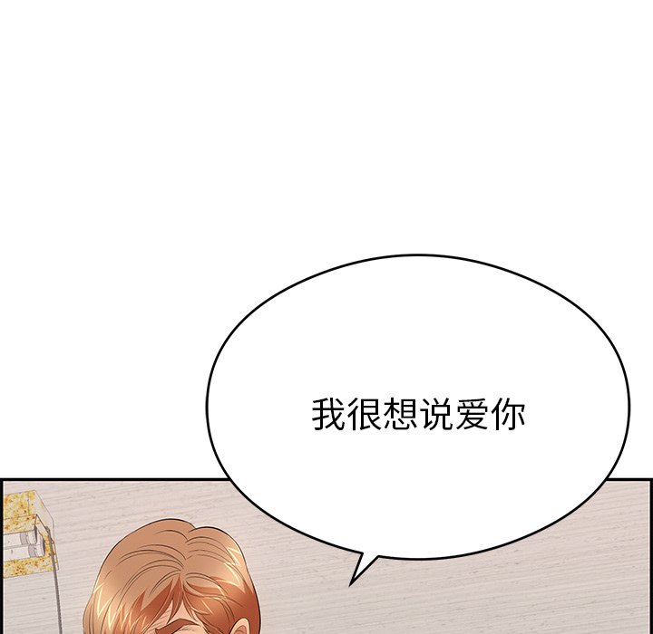 第63话 第 91 页