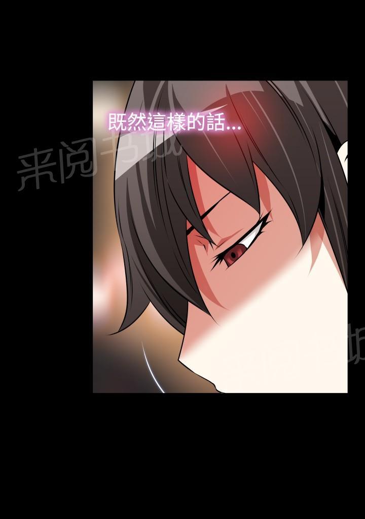 第 80 话 第 11 页
