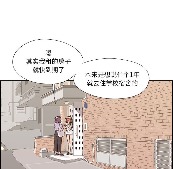 第147话 第 27 页