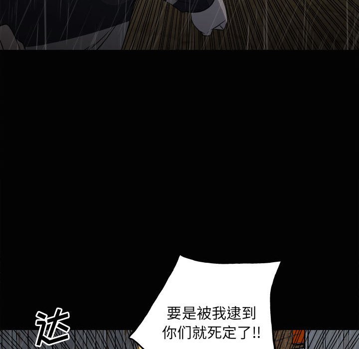 第120话 第 127 页