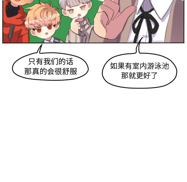 第98话 第 83 页