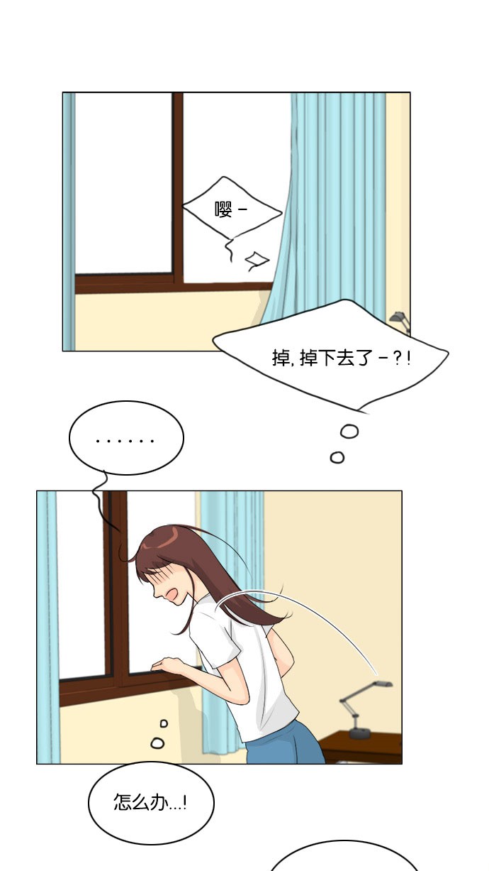 第56话 第 35 页