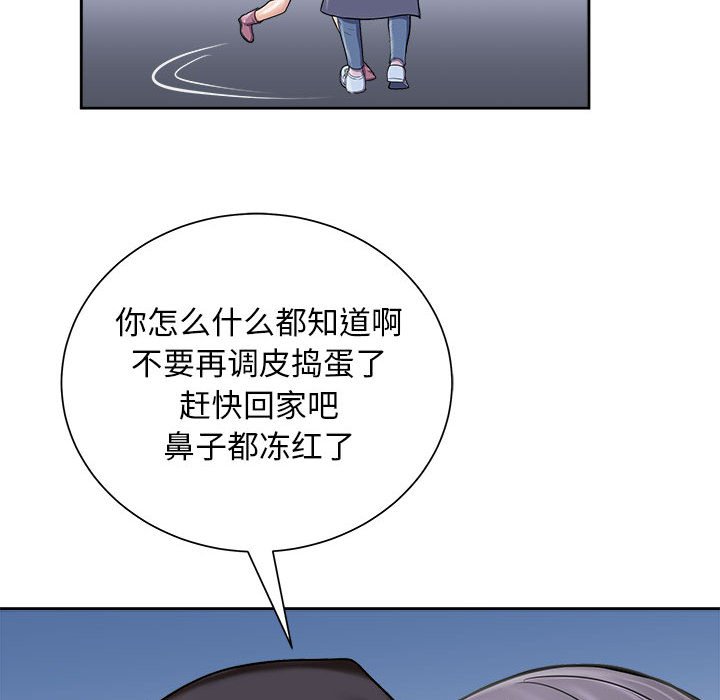 第2话 第 62 页