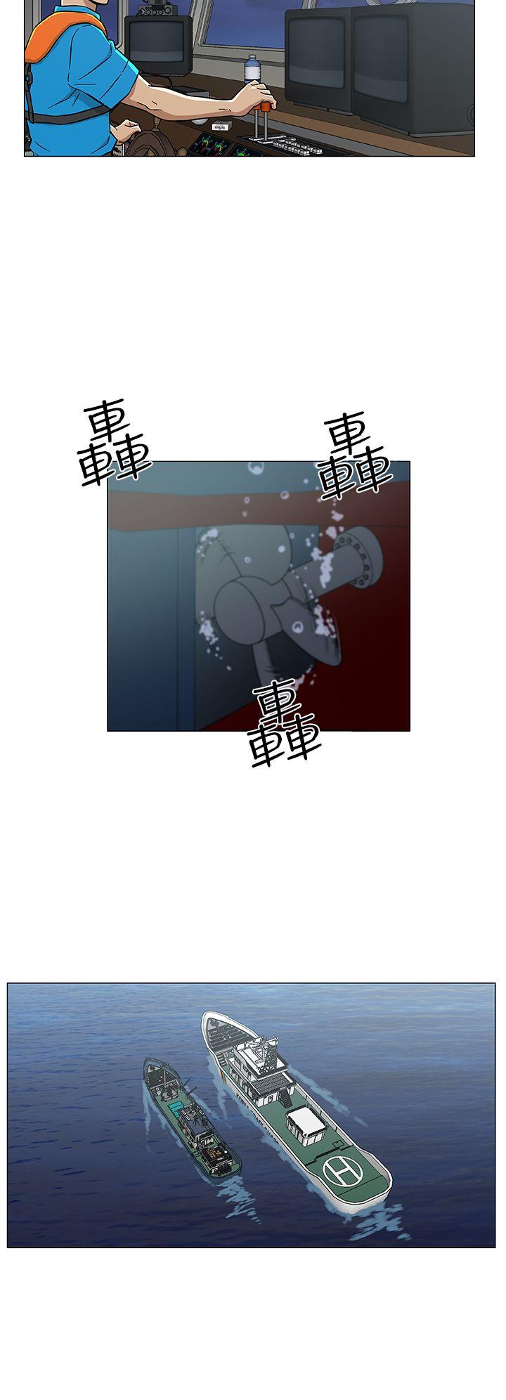 第27话 第 10 页