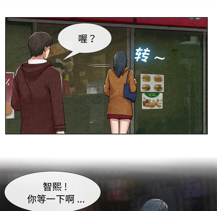第10话 第 83 页