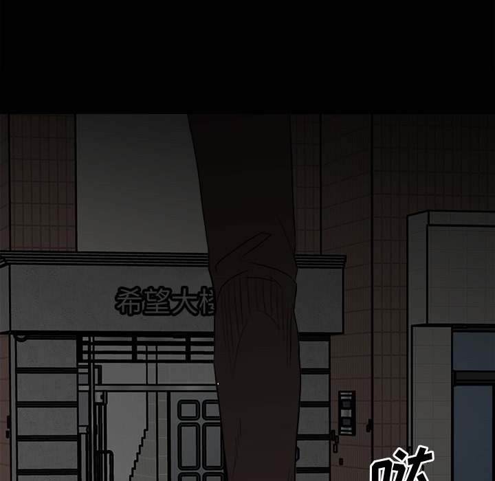第84话 第 158 页