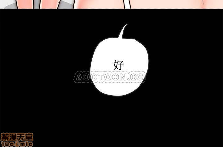 第7话7 第 41 页