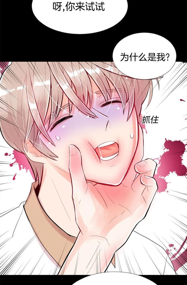 第40话 第40话 第 18 页