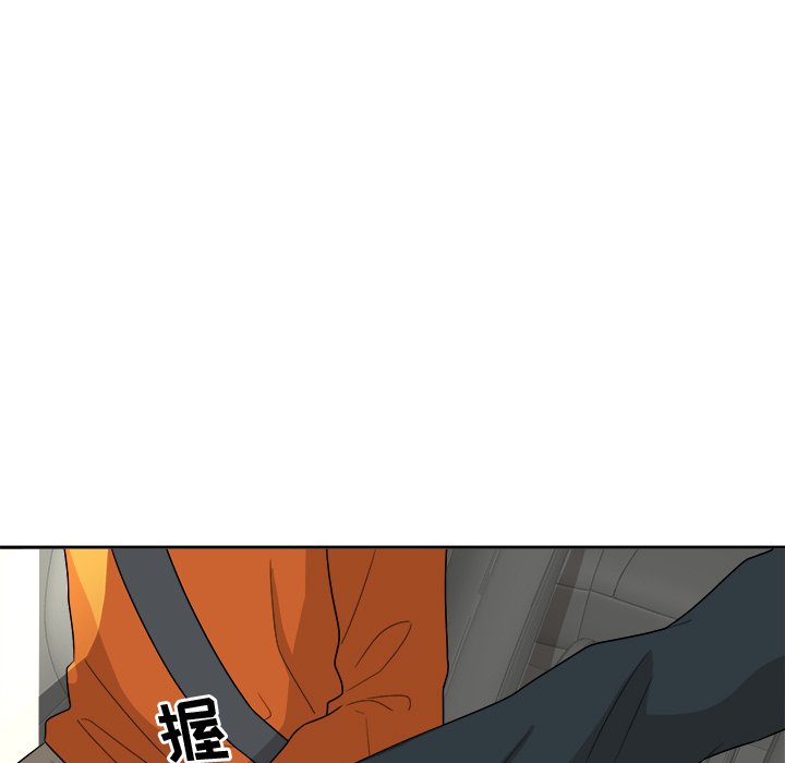 第38话 第 87 页