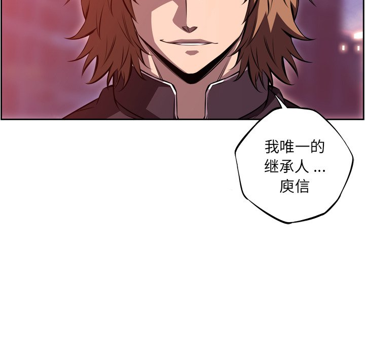 第126话 第 48 页