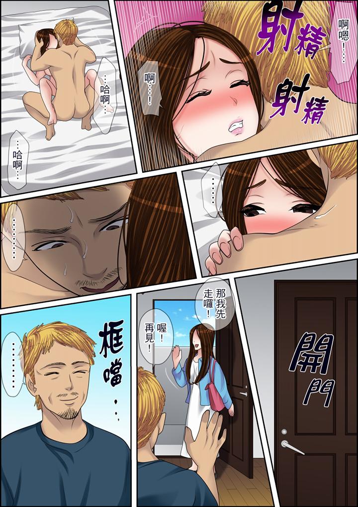 第111话 第 3 页
