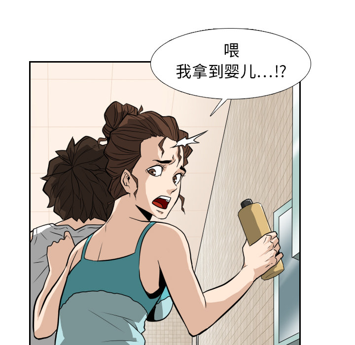 第13话 第 35 页