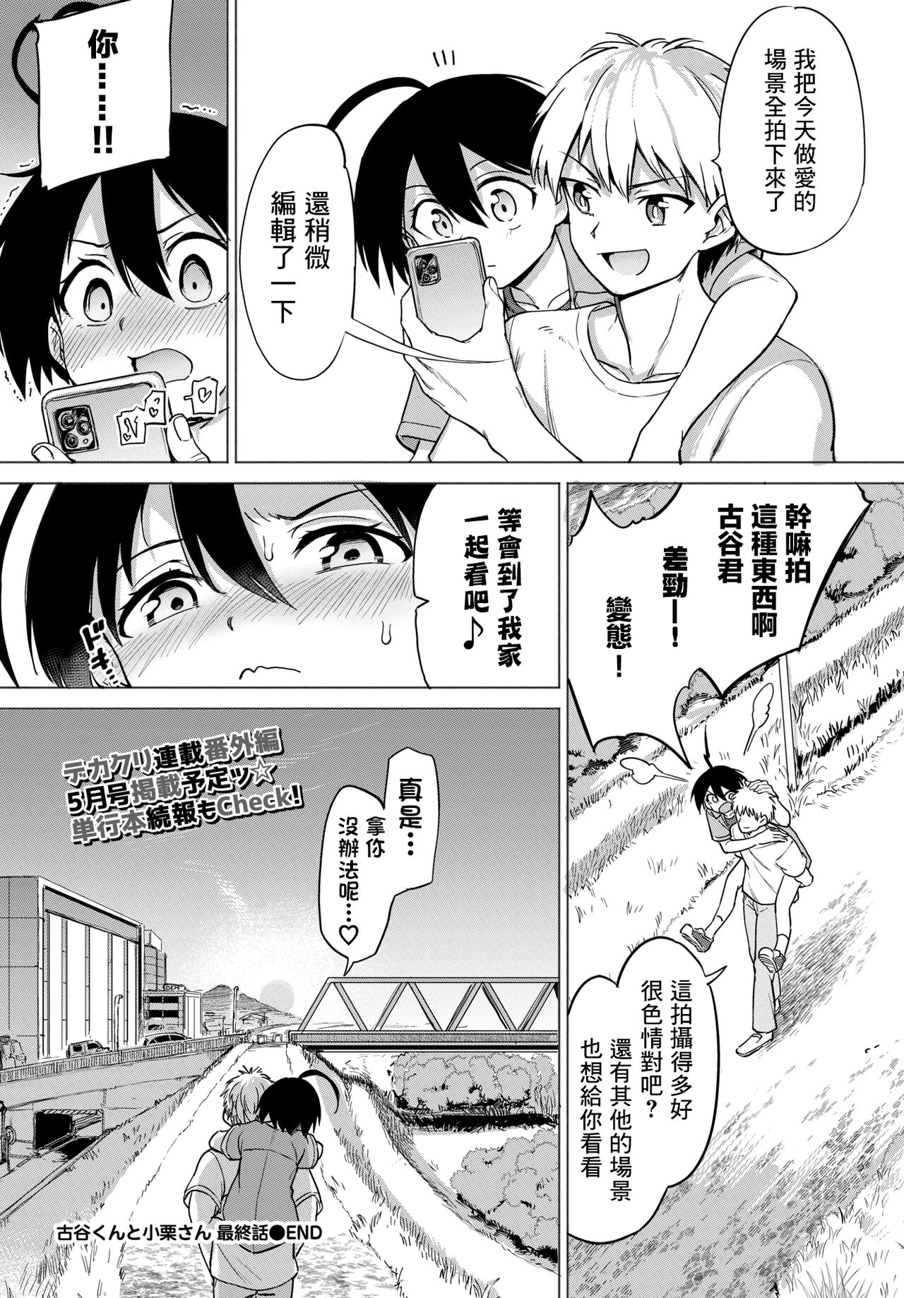 第8章 第 13 页