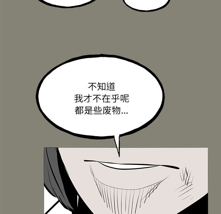 第147话 第 26 页