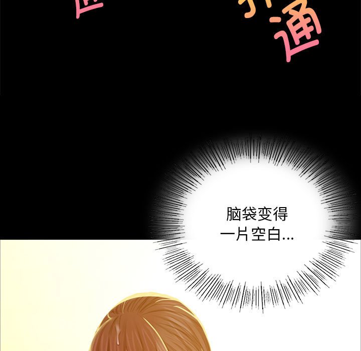 第14话 第 35 页