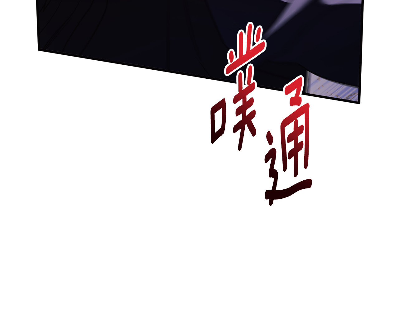第39话 神秘人救援 第 155 页