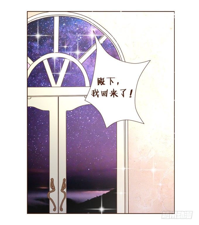 甜蜜的约束 第 7 页
