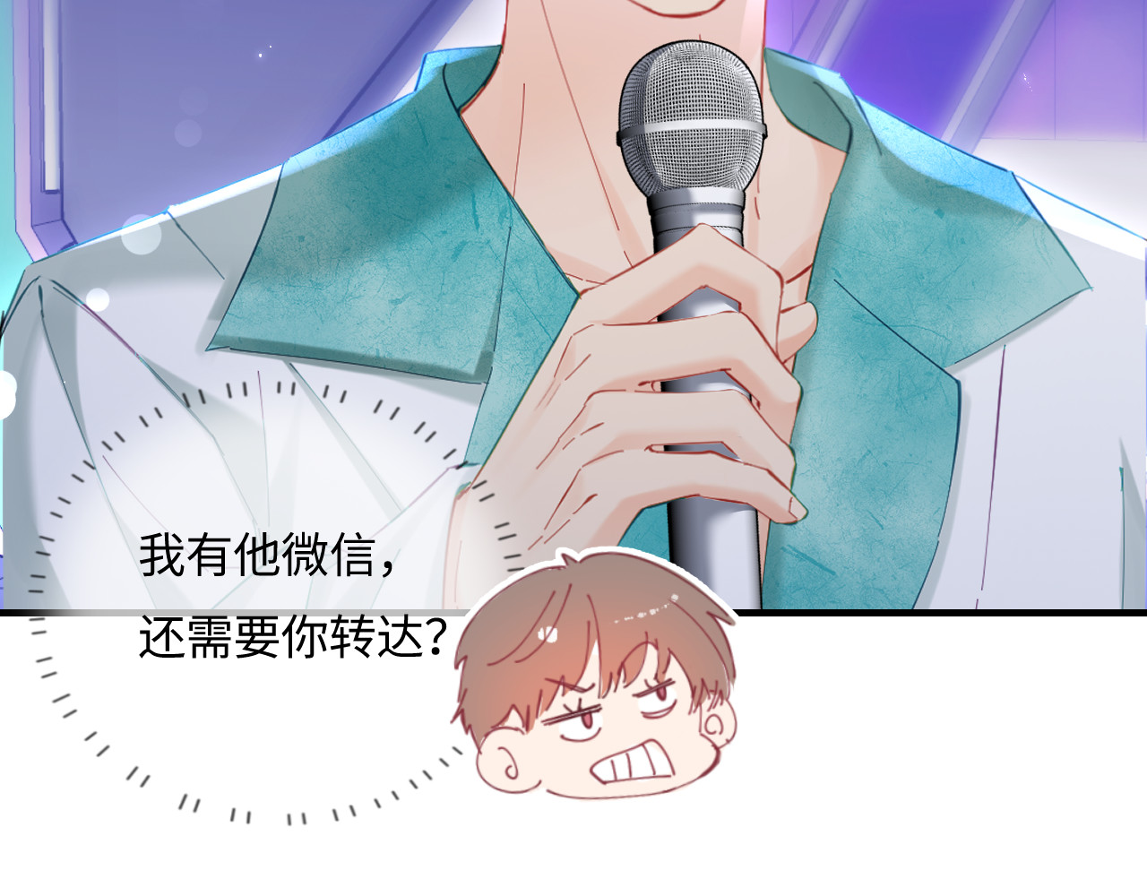 第39话 当场发难 第 90 页