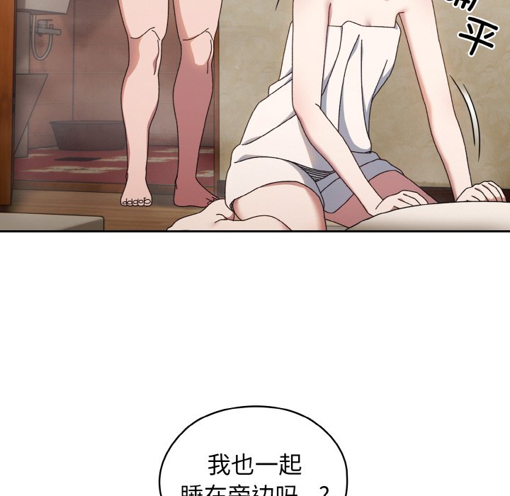 第21话 第 47 页